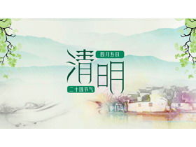 Angin cat air segar Qingming istilah surya pengenalan template PPT