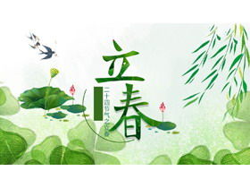 Modello PPT di presentazione del festival di primavera fresca e verde