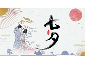 Descarga gratuita de la plantilla PPT clásica del día de San Valentín de Tanabata