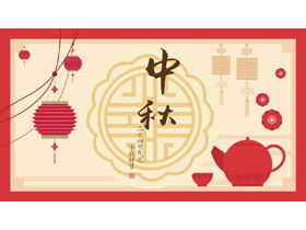 Red paper-cut style celebrating Mid-Autumn Festival PPT template