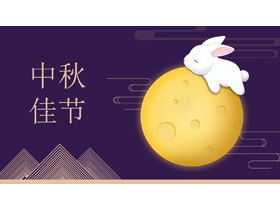Modello PPT Mid-Autumn Festival con sfondo luna coniglio di giada simpatico cartone animato
