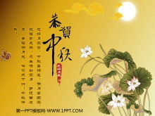 Mid-Autumn Festival PPT szablon do pobrania klasycznego lotosu Xiangyun