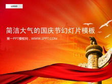 Modelo de apresentação de slides do décimo primeiro dia nacional no plano de fundo da Praça Tiananmen