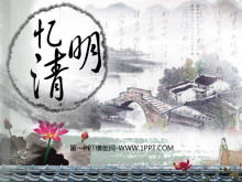 잉크와 중국 스타일 "청명 회상"칭 명나라 축제 PPT 템플릿