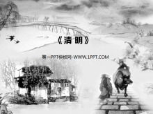Шаблон слайда фестиваля Цзин Мин в китайском стиле в классическом стиле туши