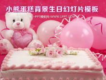 Plantilla PPT de feliz cumpleaños con fondo de pastel de cumpleaños de globo de oso