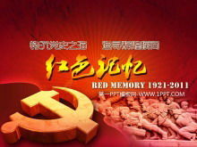 精美的红色动感派对节日幻灯片封面标题
