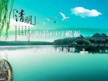 Exquisite Ching Ming Festival PPT Vorlage herunterladen