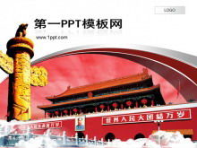Fundo requintado de Tiananmen Download do modelo PPT do Dia Nacional