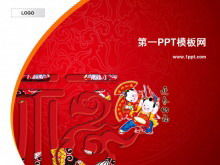 Chinese doll background New Year PPT template