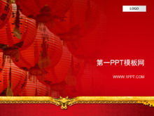 Красный фонарь фон китайский Новый год скачать шаблон PPT