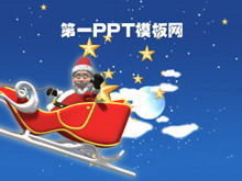 聖誕老人在夜空中飛翔PPT模板下載