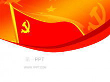 1 de julho, fundo de bandeira de festa brilhante, construção de modelo PPT