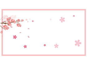 분홍색 벚꽃 PPT 테두리 배경 그림