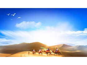 Голубое небо и белые облака пустыня верблюд команда PPT фоновое изображение