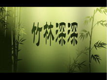 Sfondo dinamico della foresta di bambù Modello di sfondo PPT