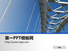 Un'immagine di sfondo PPT edificio di sfondo in stile moderno ponte
