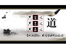 Набор классических фоновых изображений PowerPoint в китайском стиле