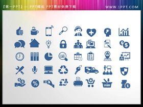 40 bahan ikon PPT tema keuangan berwarna