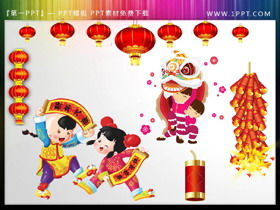 Lanterna petardi danza del leone bambini con distici festival di primavera materiale PPT