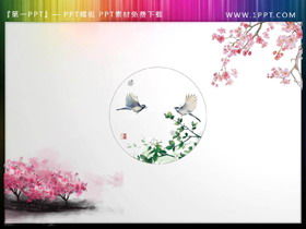 Watercolor plum blossom green leaf bird PPT material