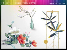 Material PPT cu flori de vază în stil chinezesc