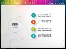 Materiale del catalogo PPT dinamico con sfondo cerchio colorato