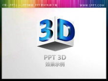 編集可能な3D立体スライド素材のセット