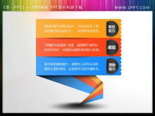 Exquisite red, yellow and blue PowerPoint catalog material download