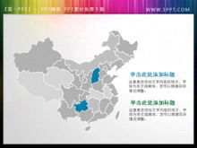 Material de vinheta de apresentação de slides de mapa da China