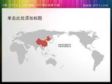 خريطة العالم PPT المقالة القصيرة