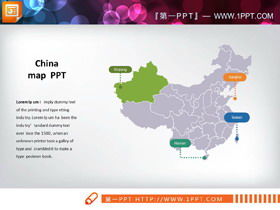 Карта Китая и карта мира PPT диаграмма