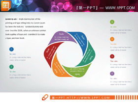 20 красочных плоских круговых комбинаций диаграмм PPT отношений