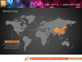 48-seitige Weltkarte und PPT-Karte der wichtigsten Länder der Welt