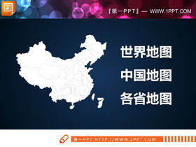 Mapa świata Mapa Chin Mapa prowincji Chin Kolekcja PPT