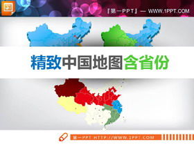 Super kompletny i szczegółowy materiał wykresów PPT zawierający mapę Chin w każdej prowincji