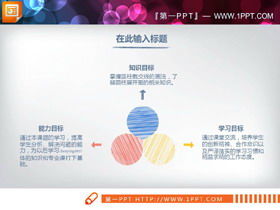 24 색 연필 handpainted PPT 차트 Daquan