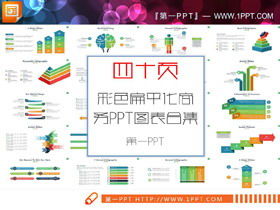 40 grafik PPT datar berwarna-warni