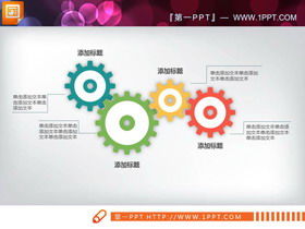 Pratik renkli mikro üç boyutlu iş PPT şeması Daquan