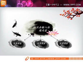 25 gráficos PPT de estilo chino de tinta dinámica para descarga gratuita