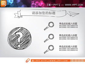 الديناميكية الإبداعية قلم رصاص مرسومة باليد PPT تحميل الرسم البياني