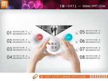 Kolorowa dynamiczna moda mikro trójwymiarowy biznesplan PPT wykres Daquan