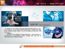 Mavi pratik iş planı PPT şeması Daquan