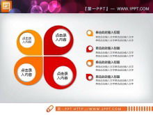 Tableau PPT rouge pratique en trois dimensions pour les partis et le gouvernement Daquan