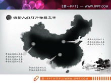 Download do pacote gráfico PPT de estilo chinês de tinta dinâmica requintada