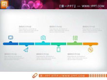 Grafico PPT del rapporto di affari piatto fresco blu Daquan