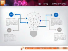 Prezentare de afaceri albastru și gri PPT diagramă Daquan