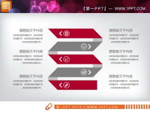 Gráfico PPT empresarial rojo y gris plano Daquan