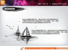 21 de cerneală și spală diagramele PPT în stil chinezesc pentru descărcare gratuită