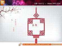 Gráfico PPT festivo del año nuevo chino